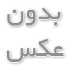 کاندیدای مناسبی برای کاشت مو کدام است؟